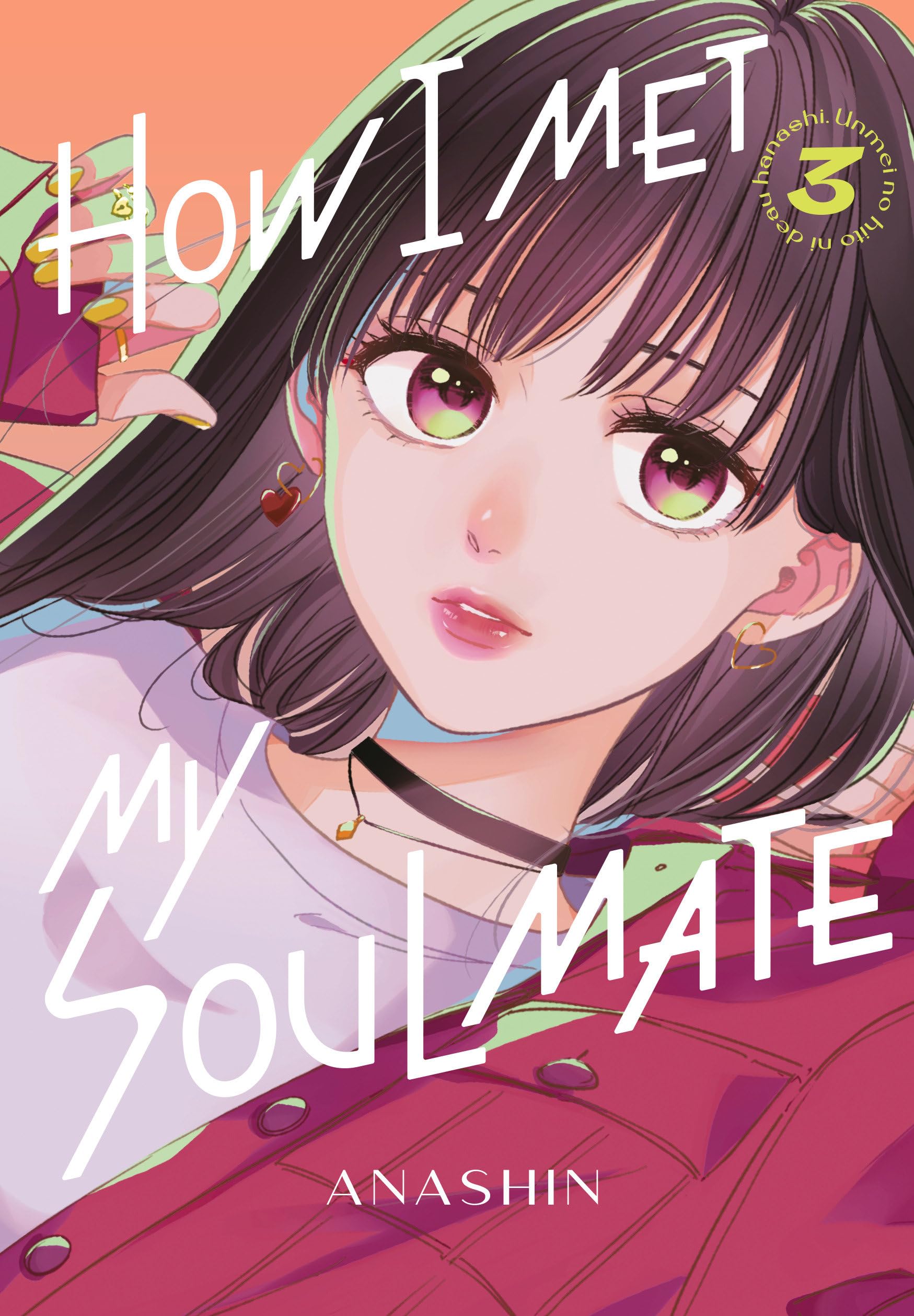 How I Met My Soulmate 3 (HOW I MET MY SOULMATE GN)