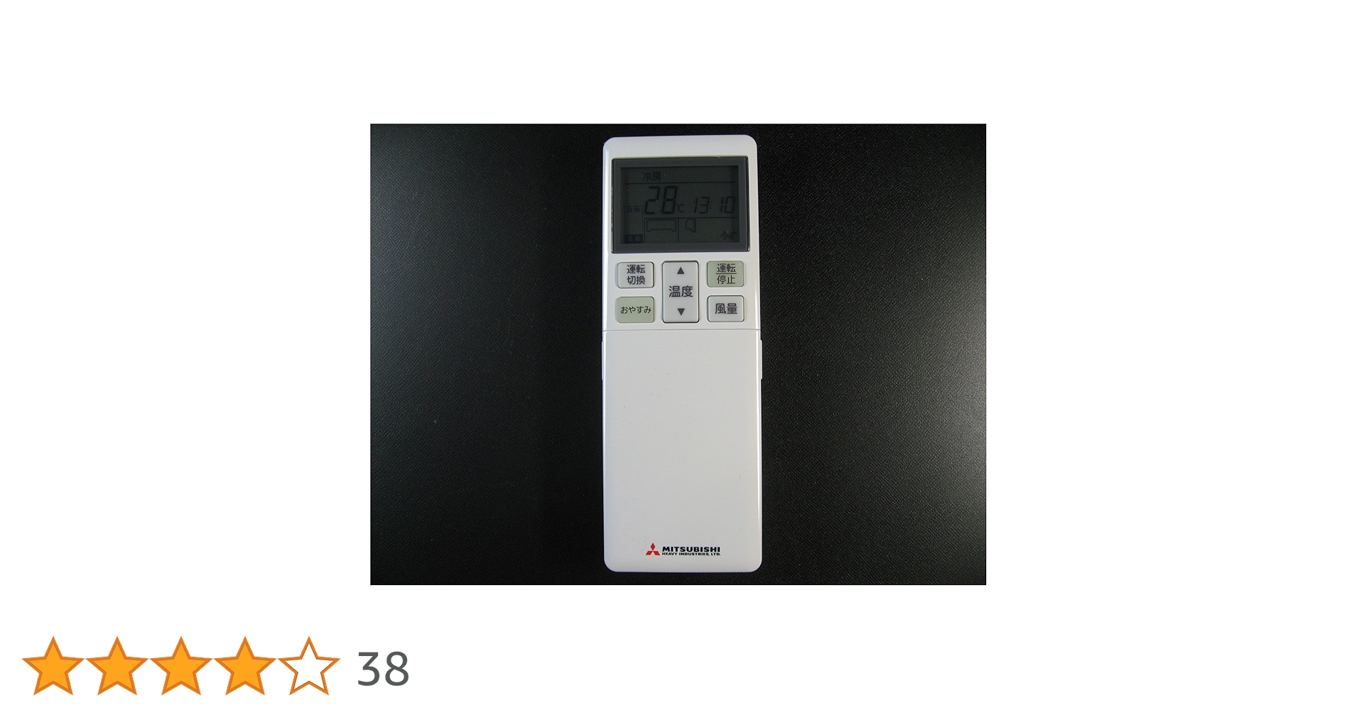 Amazon.co.jp: 三菱重工 エアコンリモコン RLA502A700H : ホーム