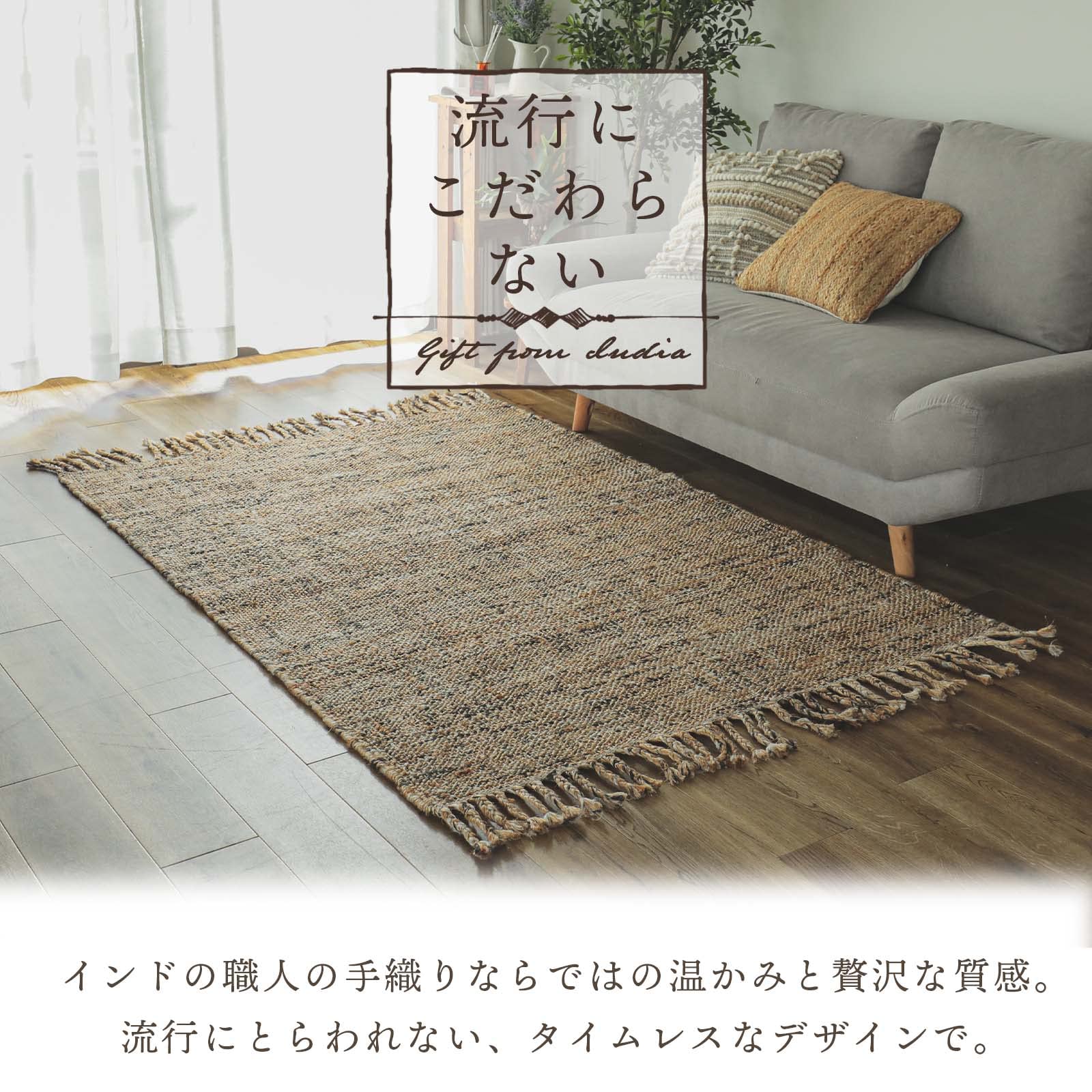 Amazon | グラムスタイル 手織り ビンテージ ラグ アジアン ラグ 
