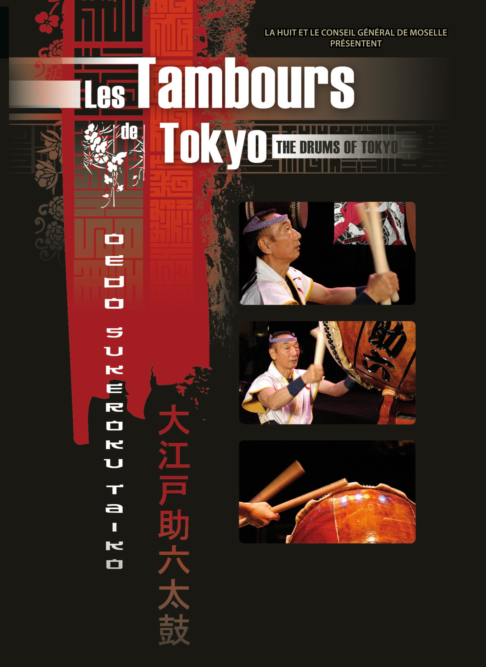 Oedo Sukeroku Taiko Live: The Drums Of Tokyo