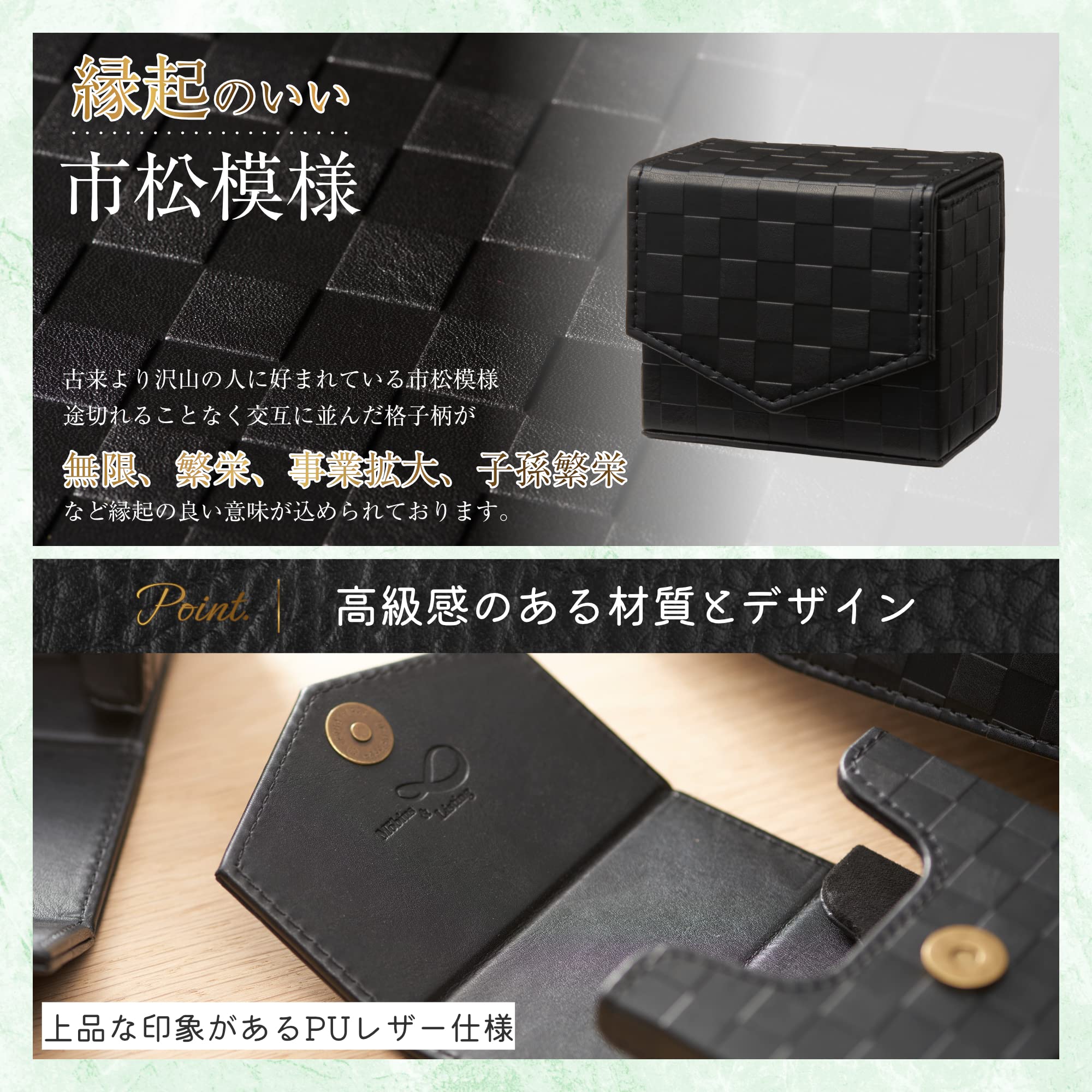 Amazon | Möbius 【市松模様で縁起のいい・法人 印鑑ケース シリーズ 