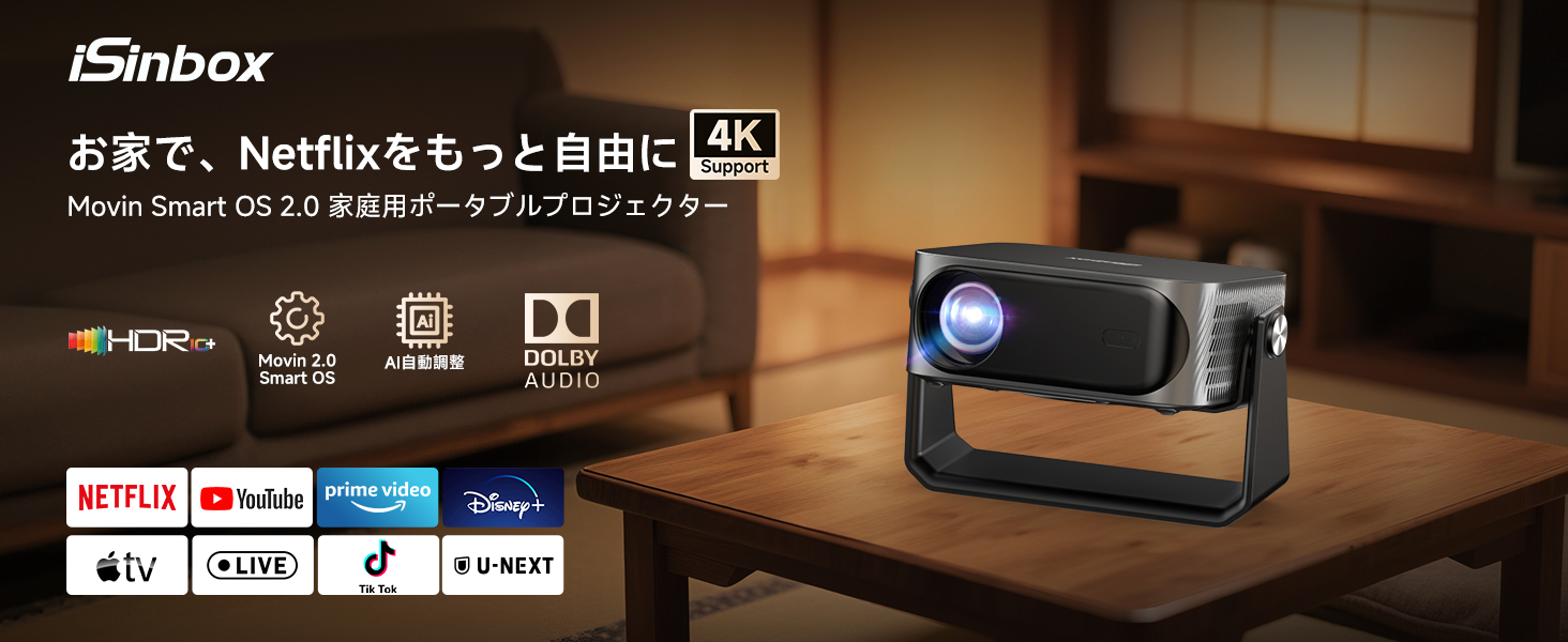 Amazon.co.jp: 【2026革新360°回転可能】iSinbox プロジェクター 家庭