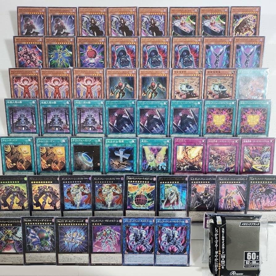 Amazon.co.jp: 【デッキ販売】 ギミック・パペットデッキ 構築済み