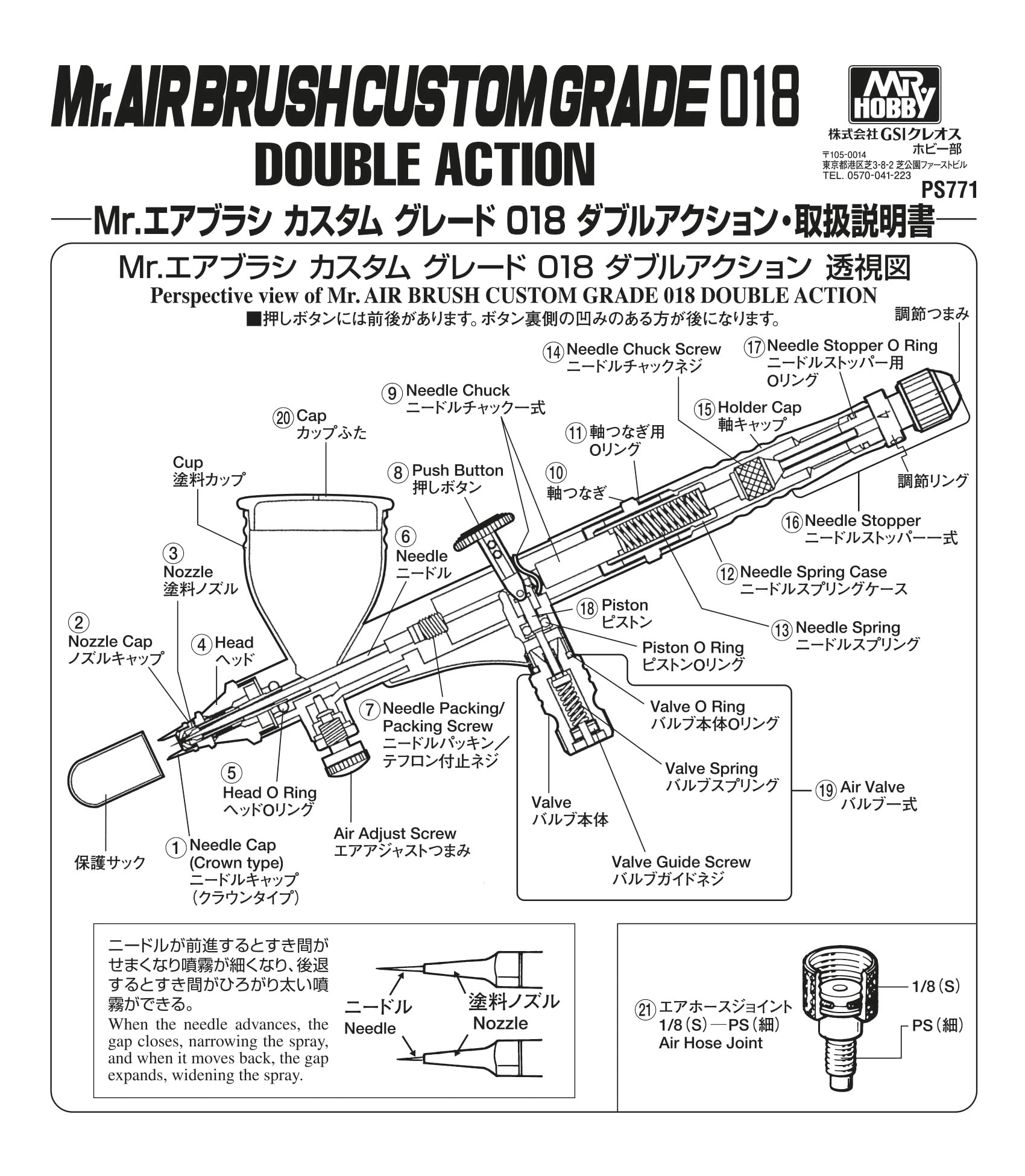 Mr. Hobby PS771-9 Needle Chuck Set, Airbrush Spare Parts, Nadelhalter, Spannvorrichtung, Zubehör, Ersatzteil für PS771, Zur Fixierung der Nadel, Metall