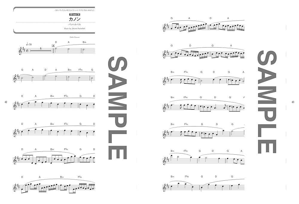 Amazon.com: アルト・サックスで吹きたいウェディング・ソング