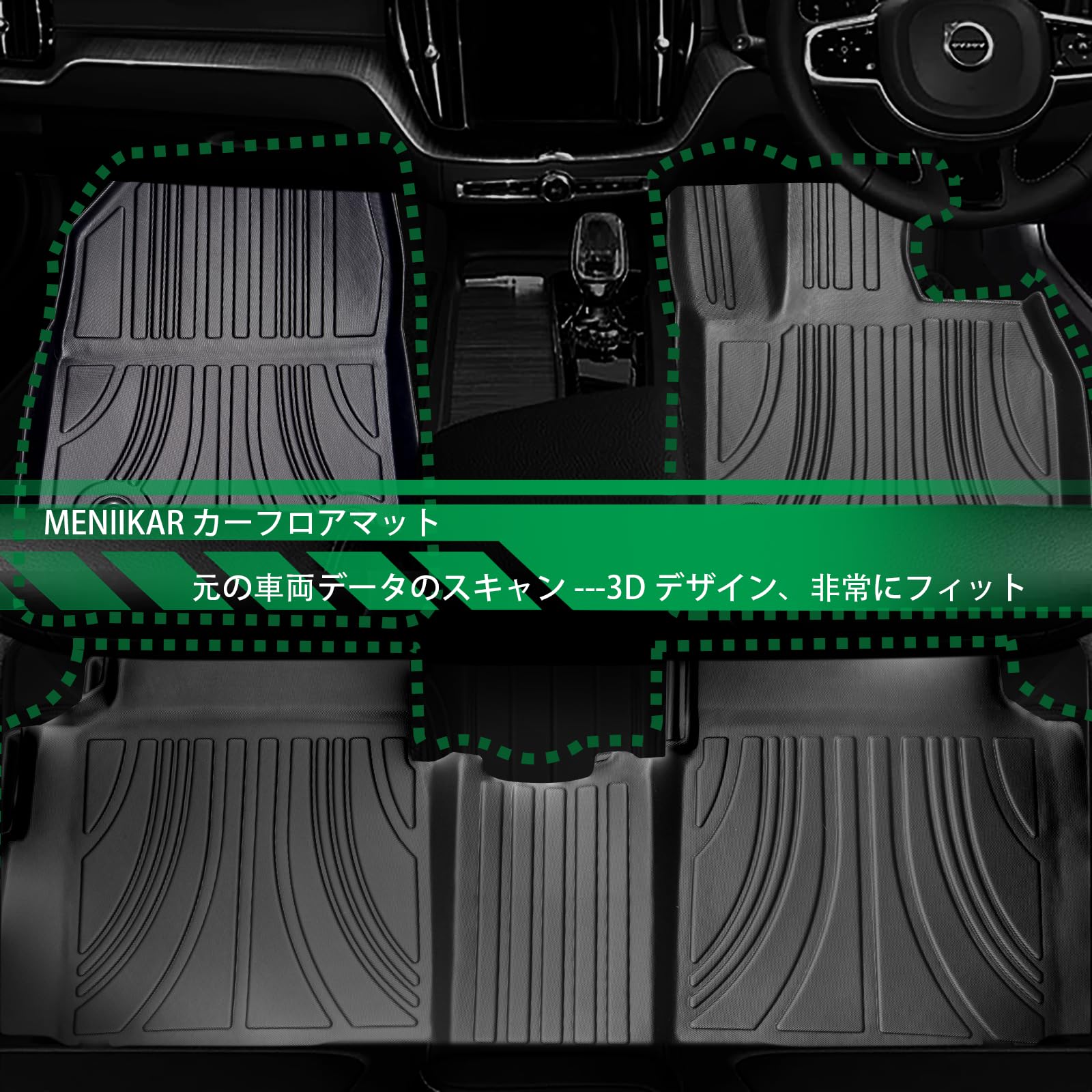 Amazon | MENIIKAR トヨタ ヴォクシー/ノア 90系 フロアマット + 