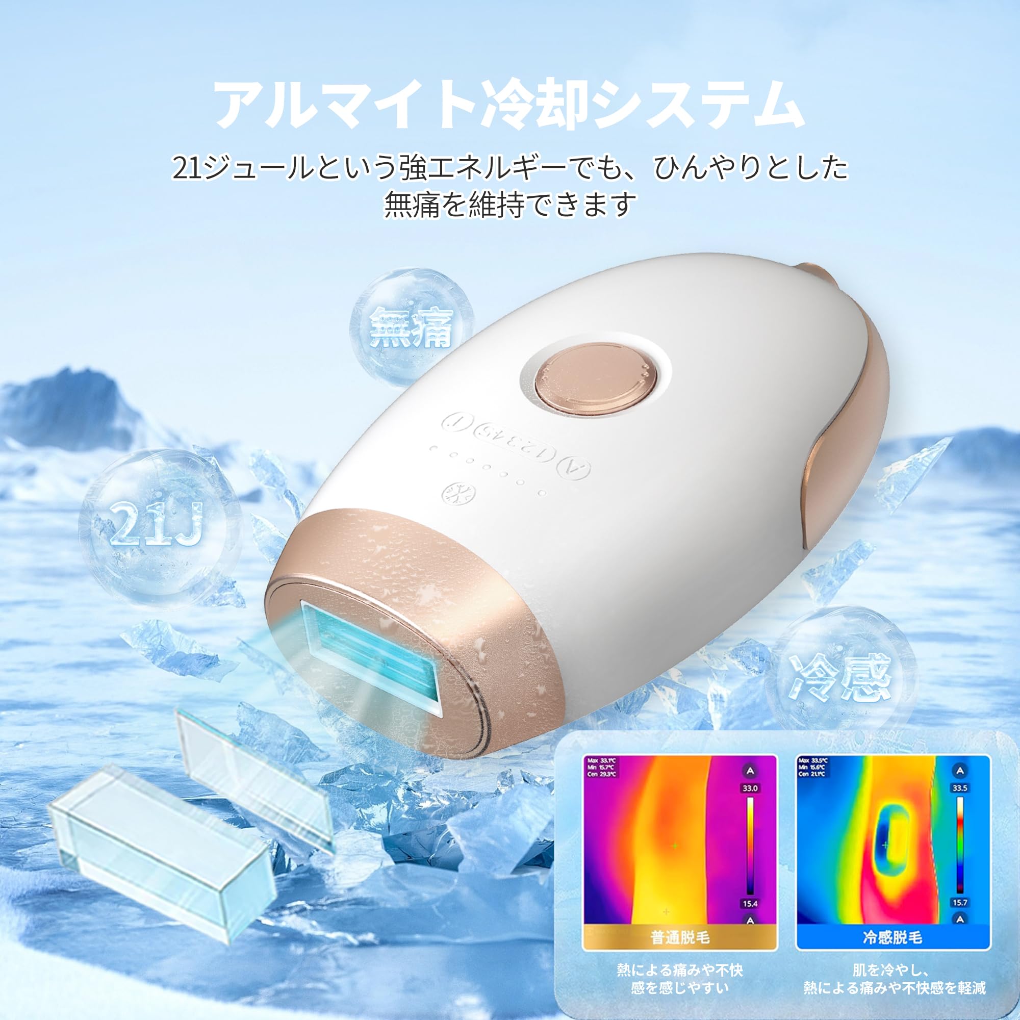 Amazon | 【業界初Turboターボ連射・ダブル照射】天の唯美 K-803 脱毛 Amazon | 【業界初Turboターボ連射・ダブル照射】天の唯美 K-803 脱毛