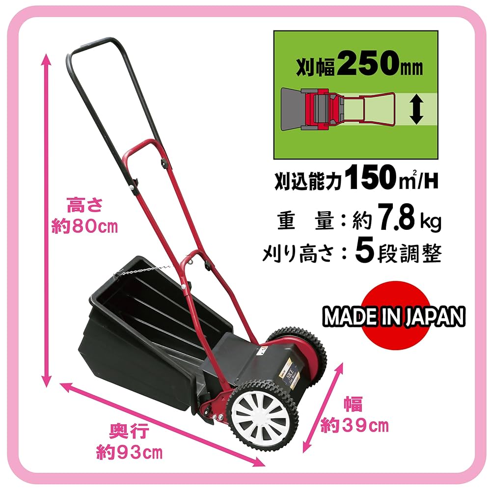 Golden Star 芝刈り機 ファインモアーGFF-2500 Amazon.co.jp