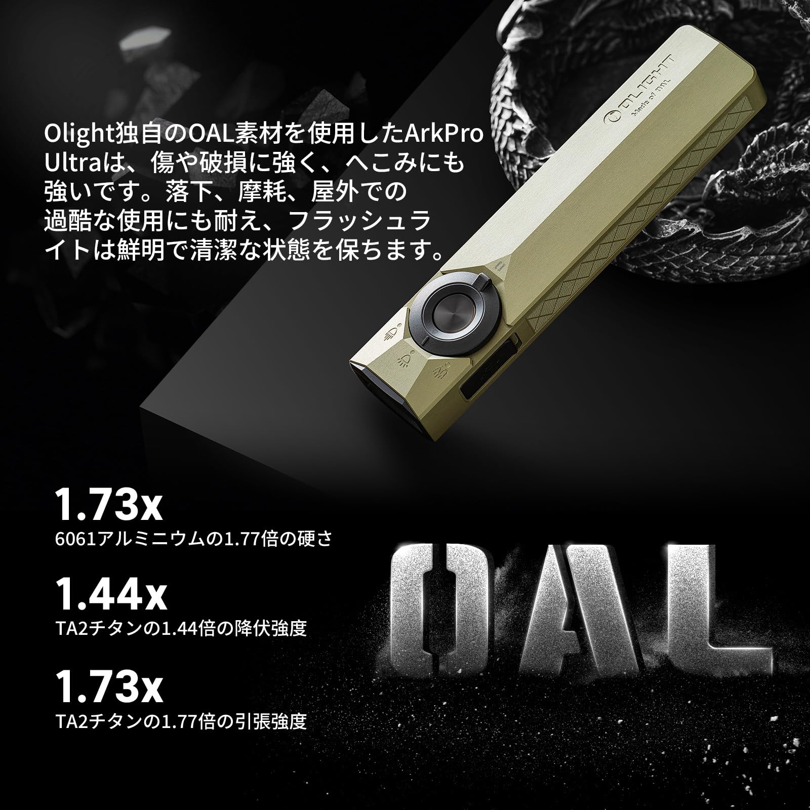 Amazon.co.jp: OLIGHT ArkPro Ultra Flashlight, Strong, Flat Light