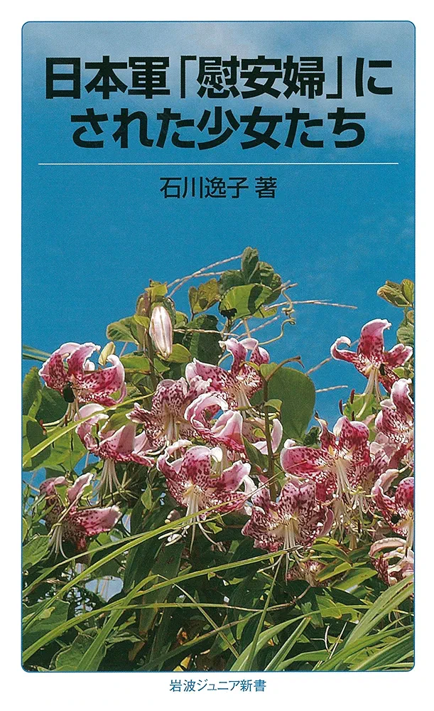 日本愛国連合会 日本国 防衛大綱 我が国是と為す 定価60,000円 希少本 日本愛国連合会 日本国 防衛大綱 我が国是と為す 定価60, 希少本