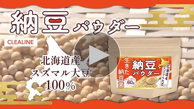 なっとうくさい出品 2bu86cu1l8_1.jpg