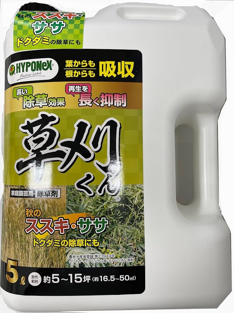 Amazon | ハイポネックス 除草剤 草刈くん 5L 多年生雑草に効果 根