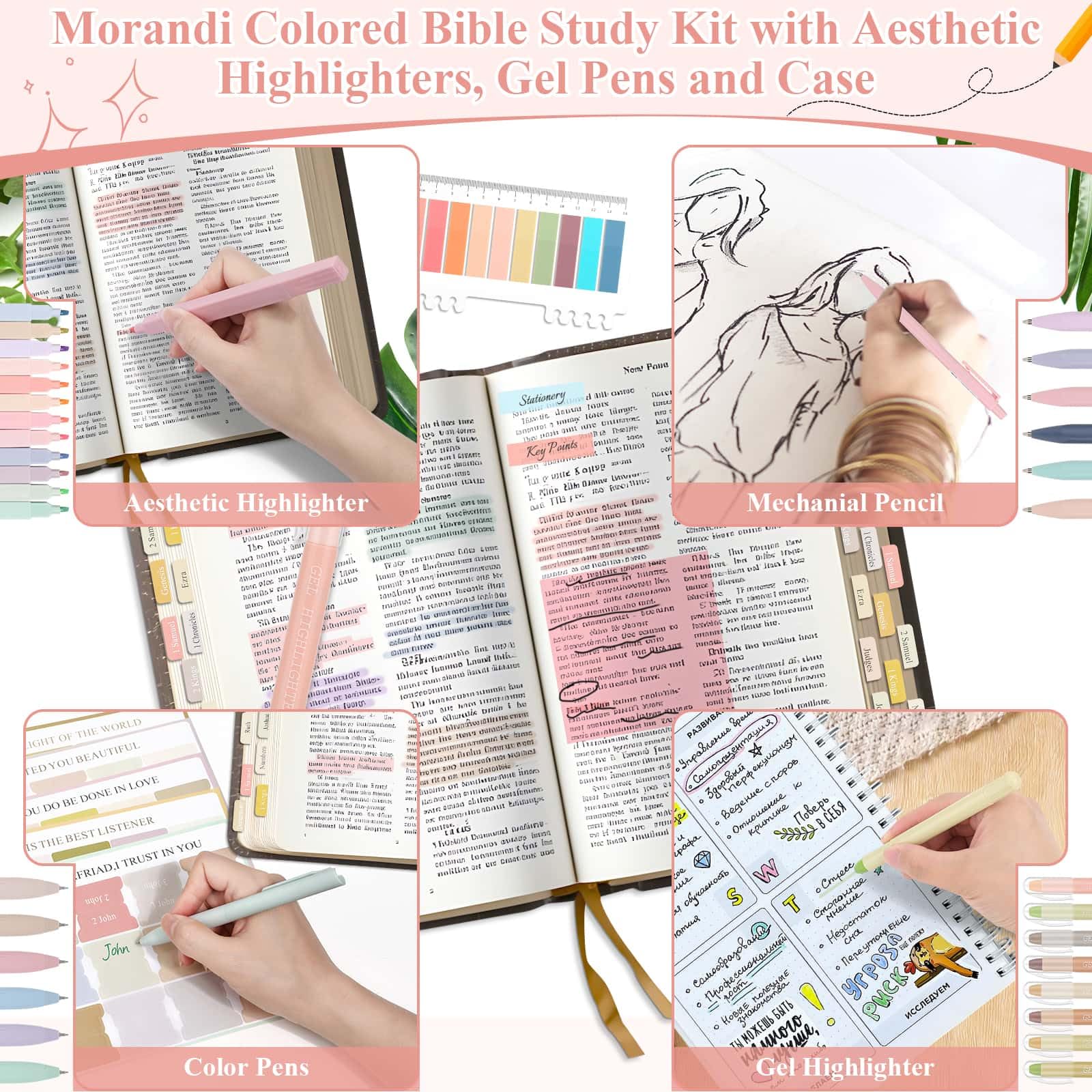 Flasoo Paquete de 106 suministros de estudio bíblico para mujeres, kit de anotación de diario de la iglesia, notas y marcadores con estuche y más accesorios de la Biblia, regalo cristiano
