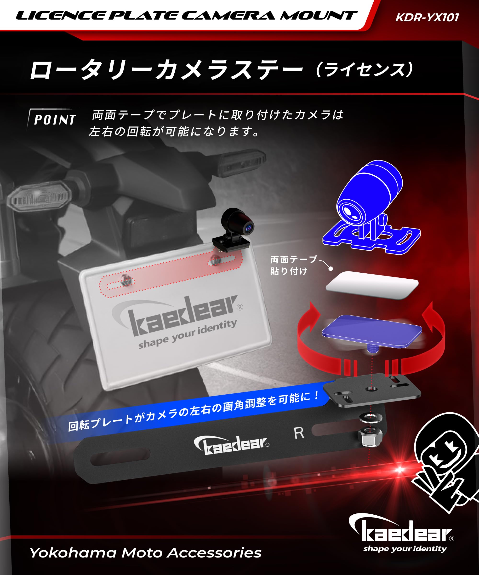 kaedear KDR-D711 ドラレコ + カメラステー 【公式通販】