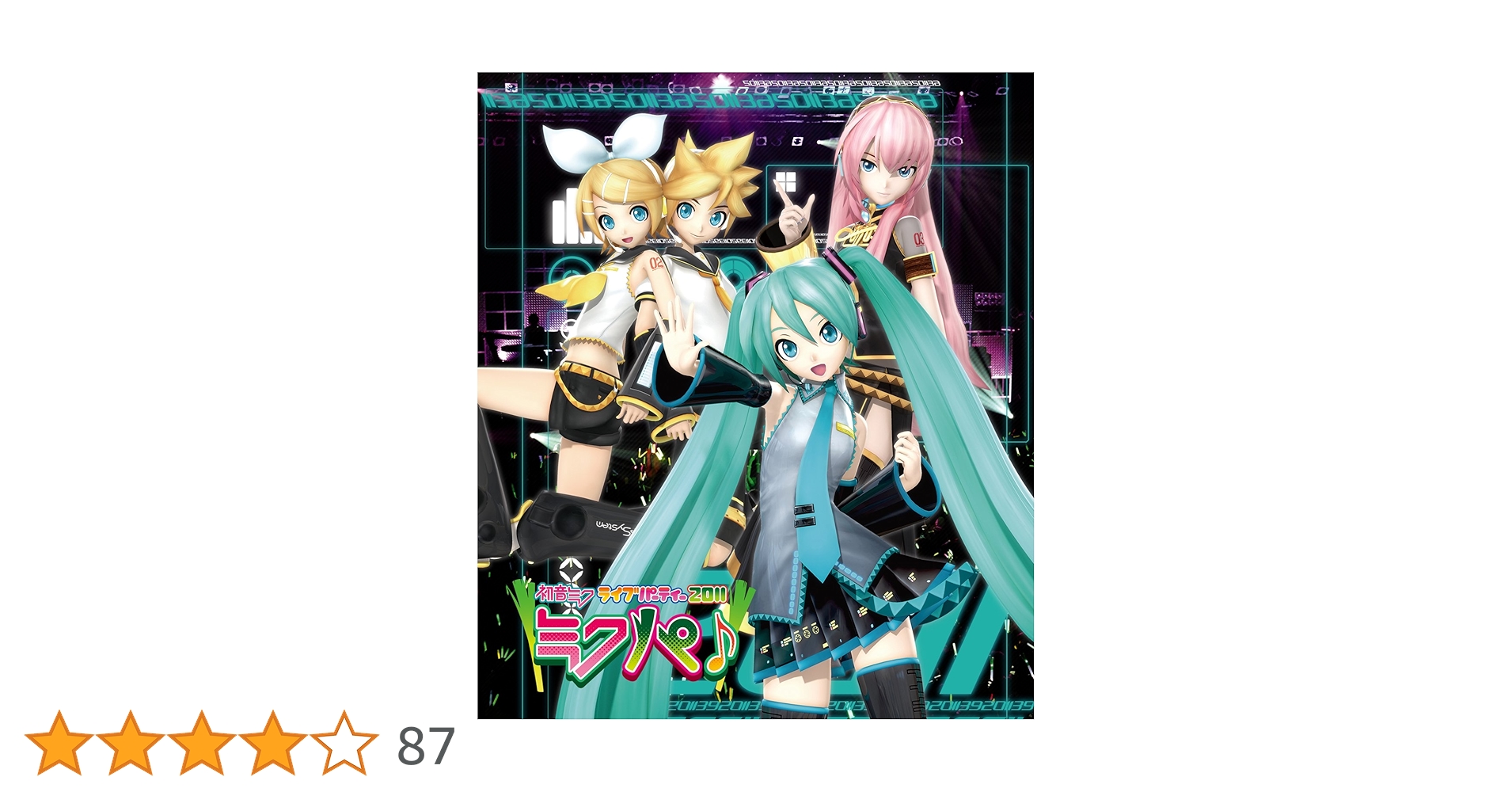 初音ミク　ライブパーティー2011　（ミクパ♪） Blu-ray　通常盤 g6bh9ry Amazon.co.jp: 初音ミク ライブパーティー2011 （ミクパ♪） Blu