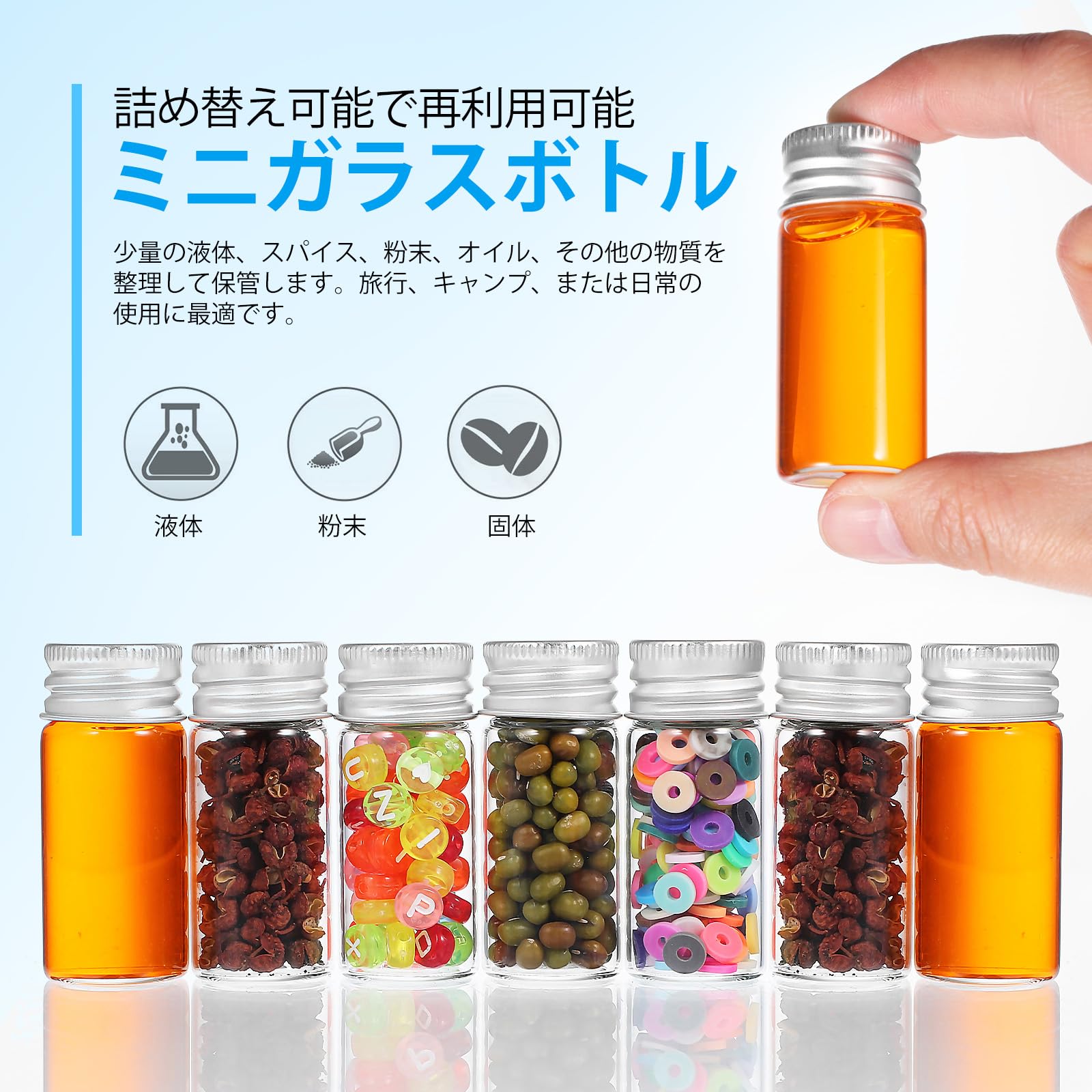 Amazon.co.jp: BESTOYARD ガラス瓶 小瓶 ミニボトル 小物入れ