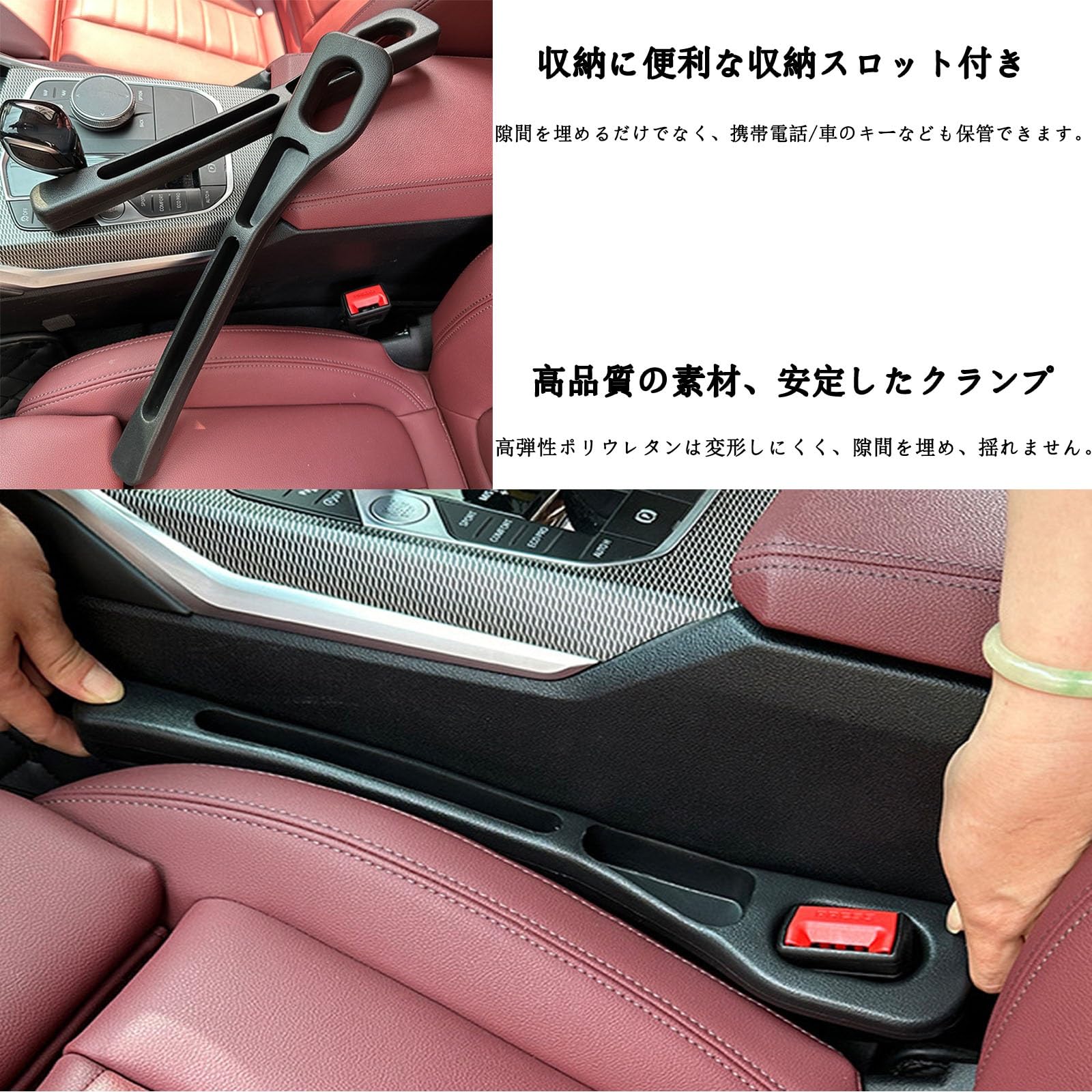 Amazon | 新型 車 隙間クッション に適用 新型 ベンツ Gクラス W463A型