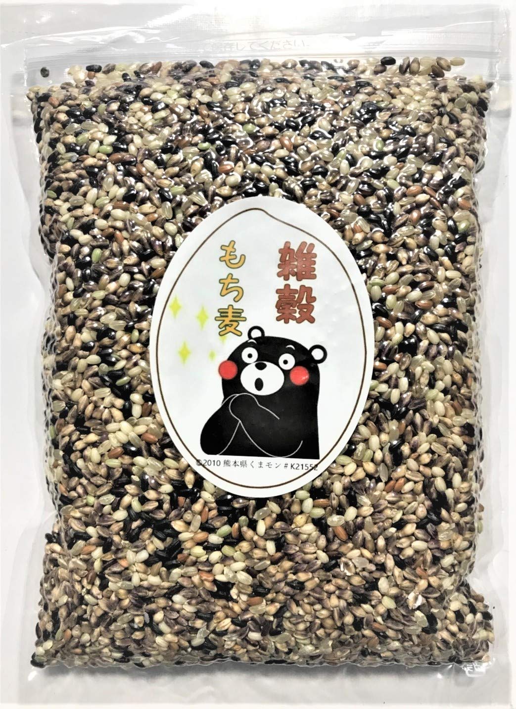 もち麦 古代米 W ブレンド 熊本県産 ５００g 食物繊維 βグルカン ポリフェノール 真空パック 鮮度抜群