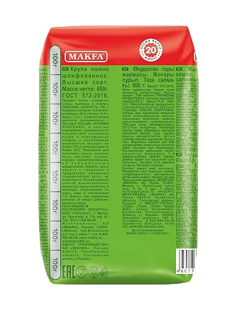 Makfa Millet 28.2 Ounce / 800 g Kasha/Porridge