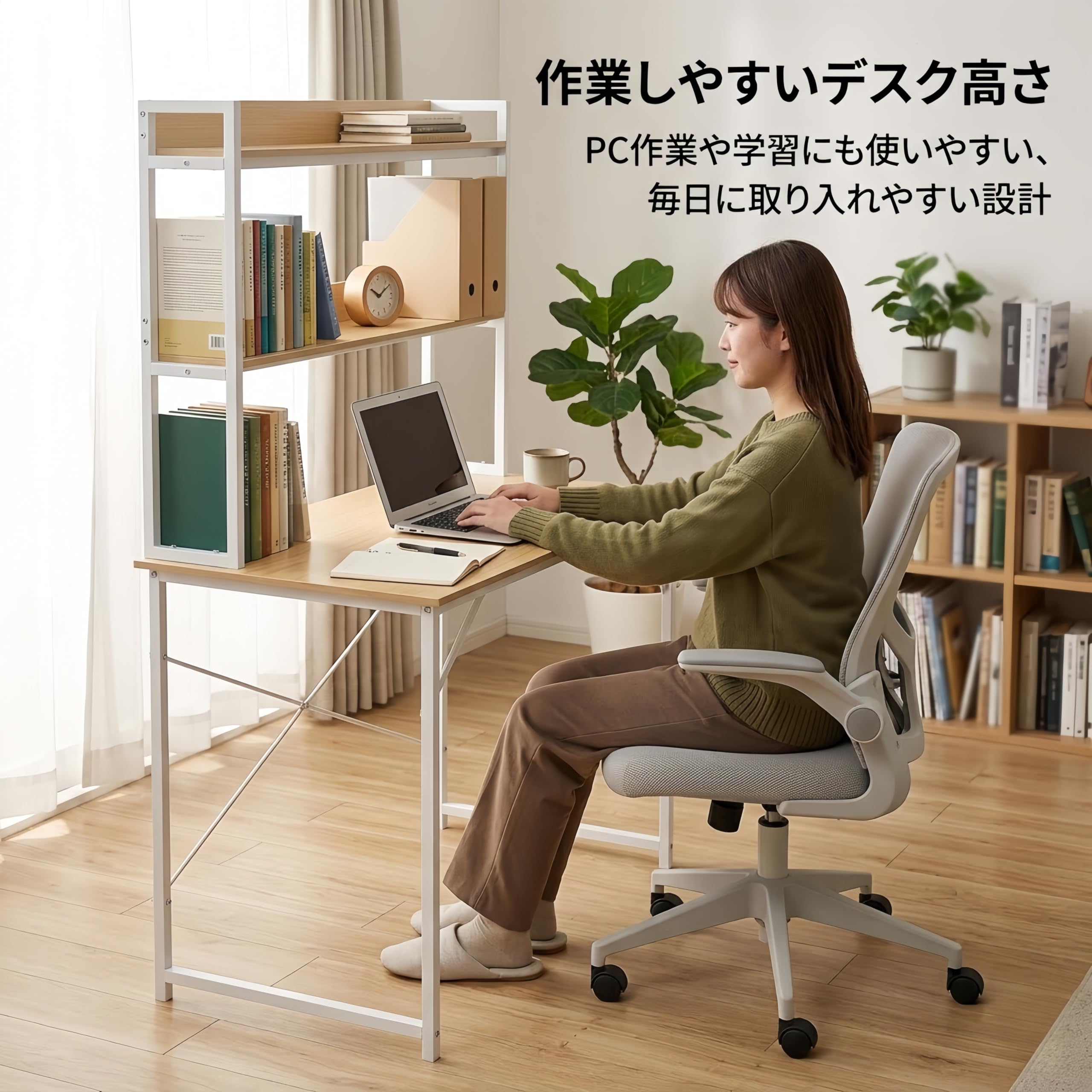 Amazon | N&S パソコンデスク 幅60×奥行55cm ナチュラル 上棚付き 収納