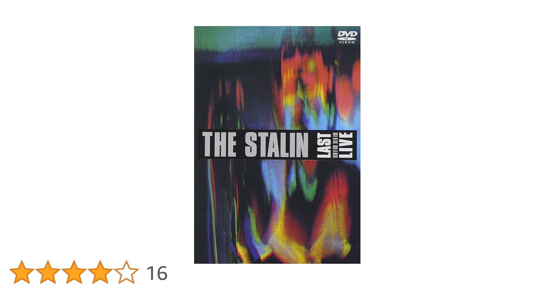 ［見本盤］THE STALIN / FOR NEVER Amazon.co.jp: FOR NEVER リマスター盤: ミュージック