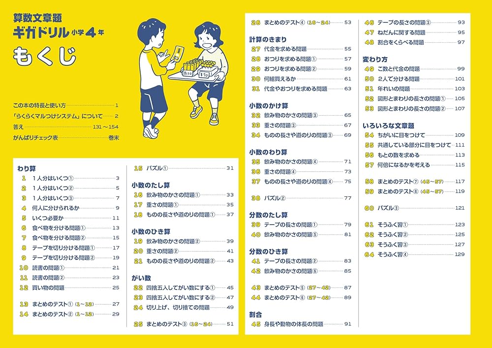 小學珠算 81AIN7WNJSL._AC_UL210_SR210,