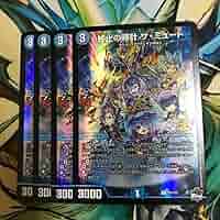 終末の時計 ザミュート b Amazon.co.jp: 終止の時計 ザ・ミュート b 4枚 : おもちゃ