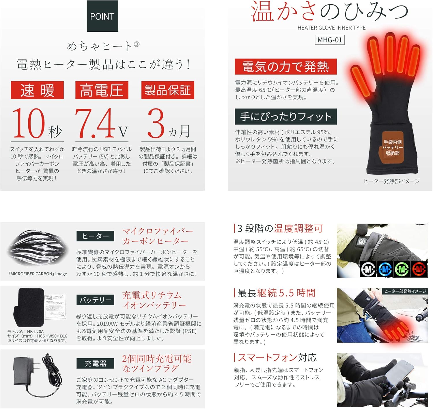 Amazon めちゃヒート 充電式 電熱 ヒーター インナーグローブ バイク ライディング 男女兼用 コードレス バッテリー駆動 ブラック 黒 Lサイズ Mhg 01t グローブ 車 バイク