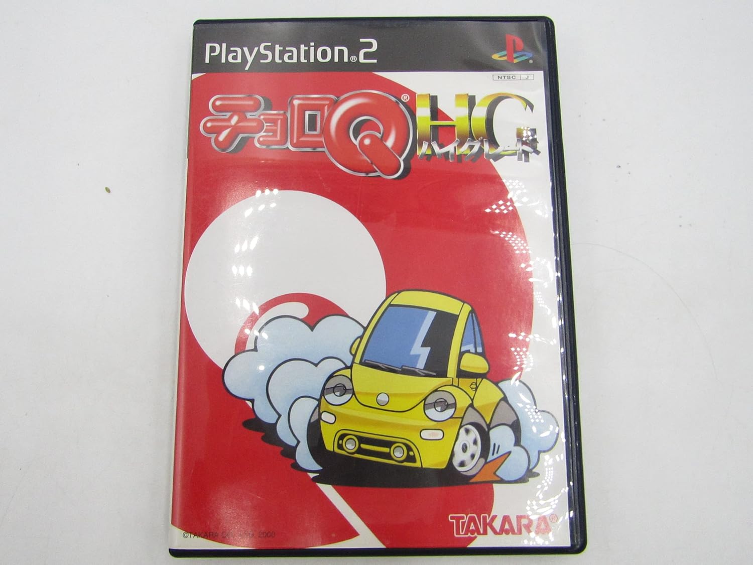 Amazon チョロq Hg 限定box ゲーム