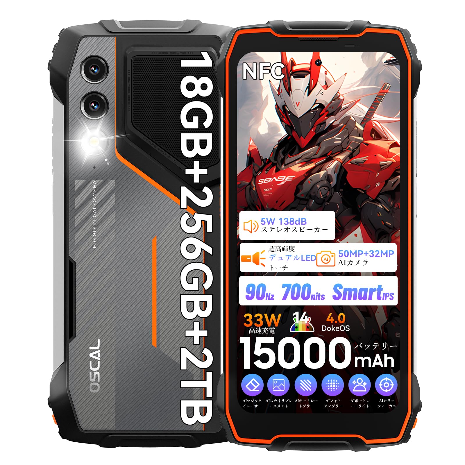 Amazon | OSCAL pilot1 SIMフリー スマホ 本体 防水防塵耐衝撃