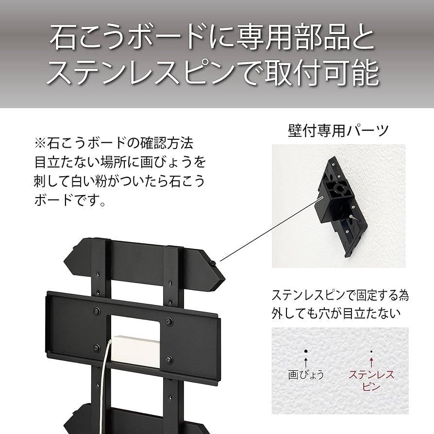 Amazon.co.jp: ハヤミ工産 テレビ壁掛金具 65V型まで対応 石こうボード