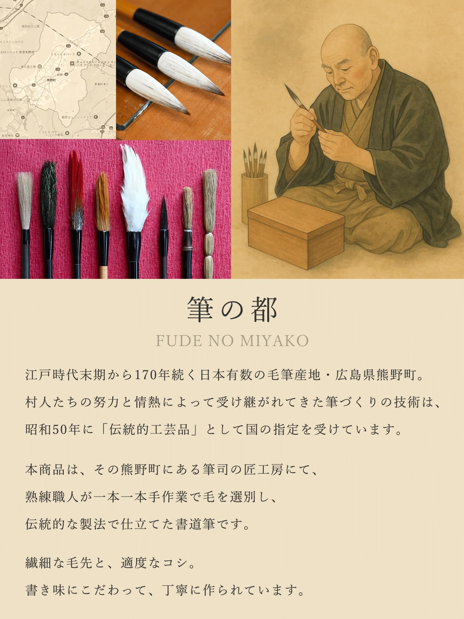 Amazon.co.jp: 大玄堂 水墨画用筆 【長流・大サイズ】 附立筆 日本画