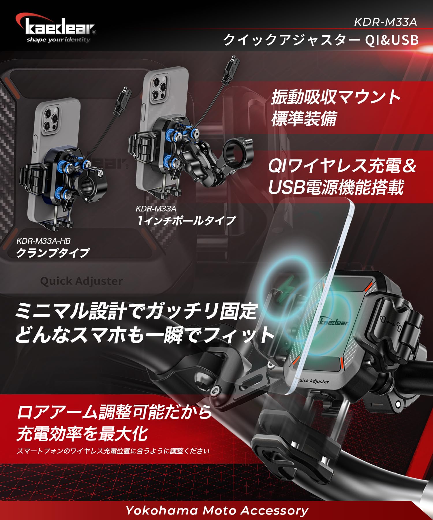 Amazon.co.jp: Kaedear(カエディア) バイク スマホホルダー QI