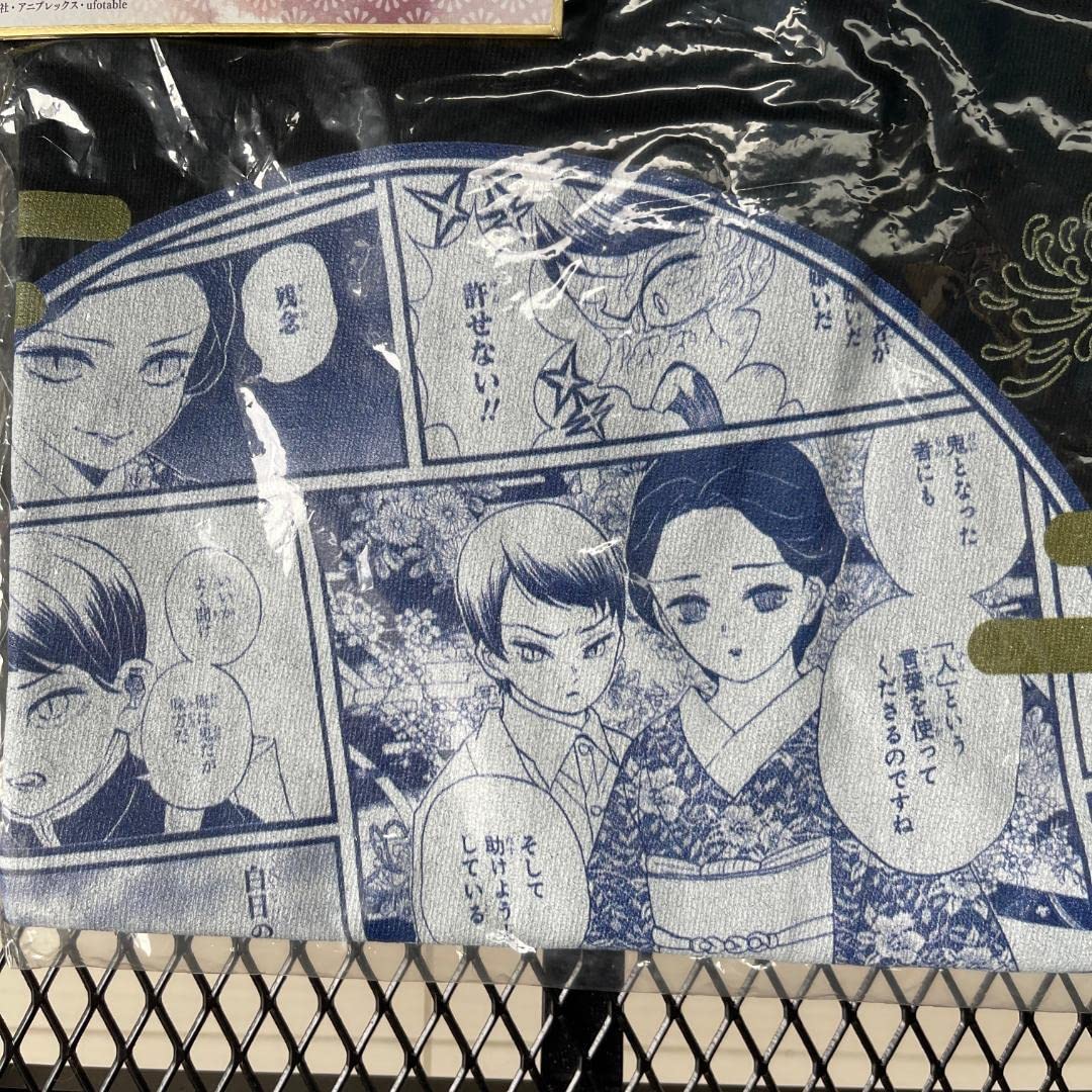 鬼滅の刃　定期購読応募者全員サービス　完売品　珠代　愈史郎　Tシャツ　Mサイズ Amazon.co.jp: 鬼 滅 定期購読応募者全員サービス 完売品 珠代