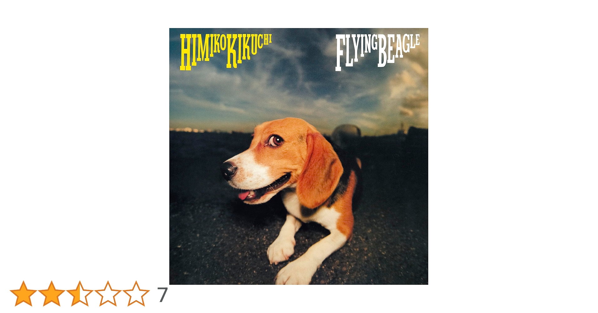 菊池ひみこ / Flying Beagle【完全生産限定盤】 Amazon | FLYING BEAGLE (完全生産限定盤) (アナログ盤) (特典なし