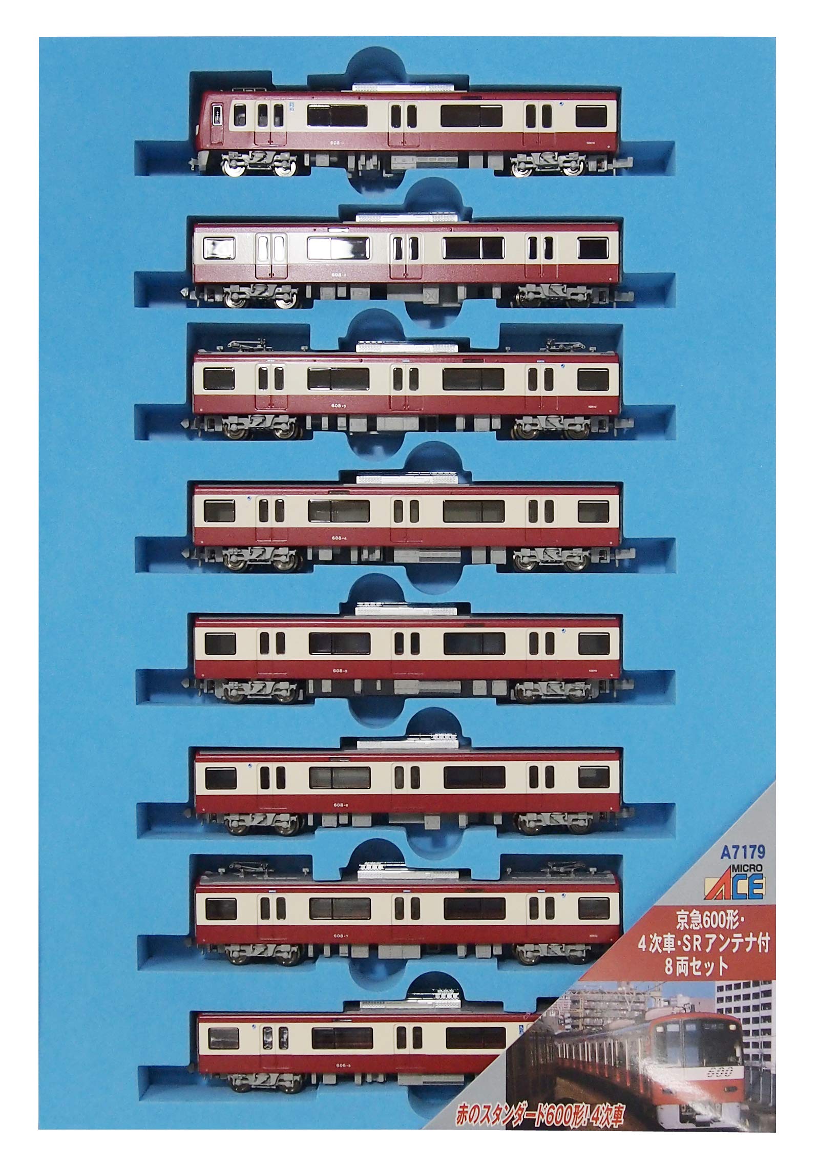 Nゲージ マイクロエース 京急600形 SRアンテナ付 8両セット マイクロエース】京急電鉄600形（603F・SRアンテナ付）2023年12月発売
