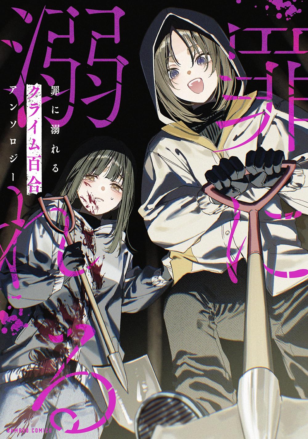 Amazon.co.jp: アンソロジー: 本、バイオグラフィー、最新アップデート