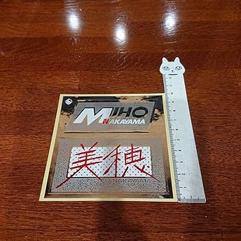 中山美穂 ステッカー13枚 ブロマイド3枚 ポストカード1枚 広告1枚 Amazon.co.jp: レトロ約30×20cm中山美穂ミポリンビッグ