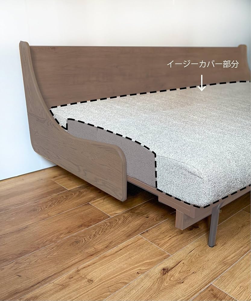ハビタソファ　ソファベッド　カバー（グレー）JOURNAL STANDARD 大型商品》HABITAT SOFA BED 200cm GRAY ハビタソファ ベット