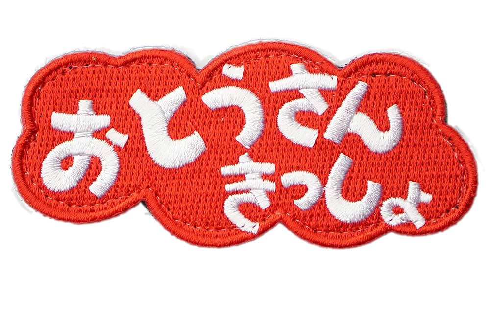 Amazon.co.jp: ワッペン屋Dongri ベルクロワッペン マジック