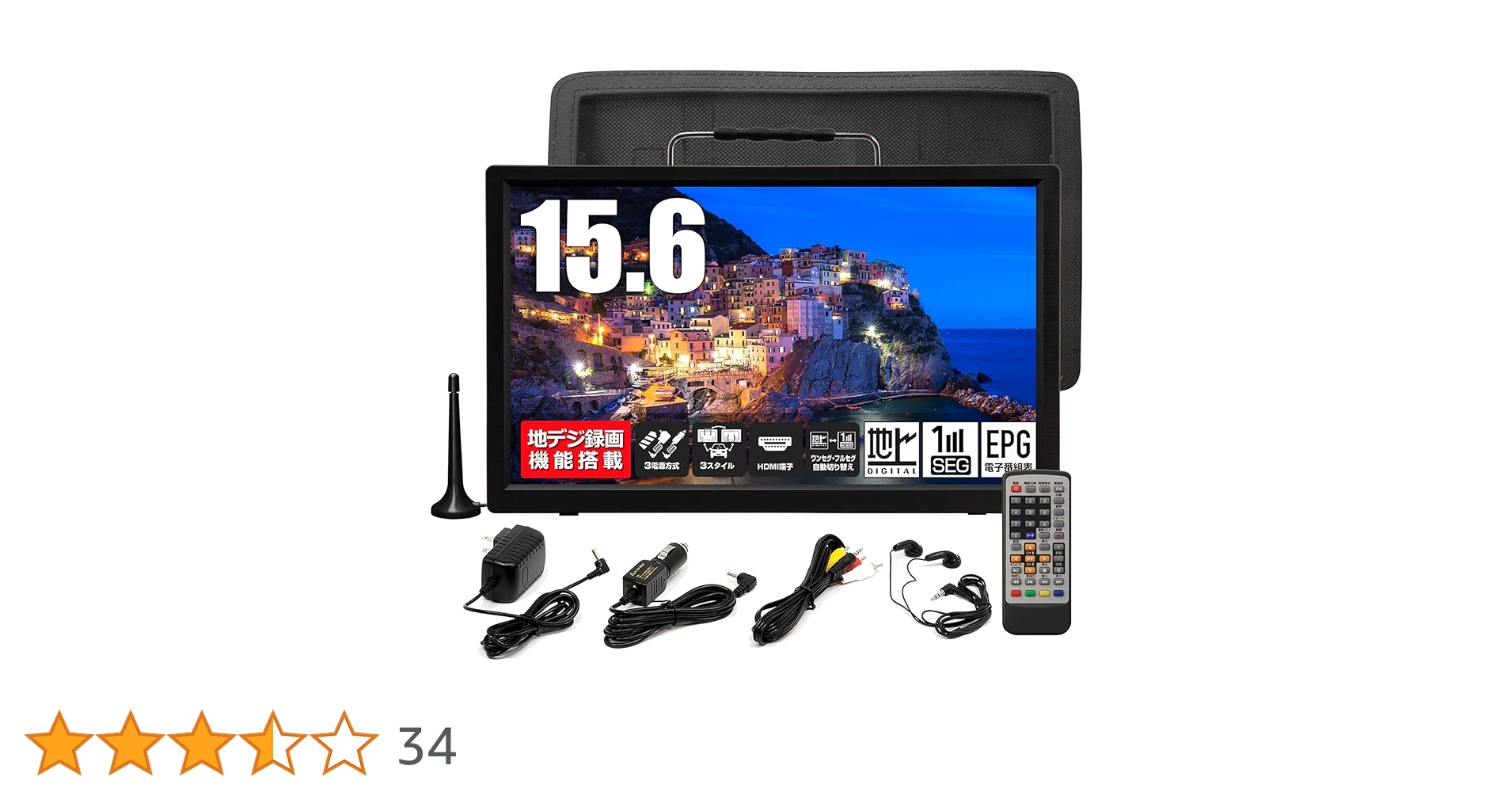 録画機能付き ポータブルテレビ Amazon | [東京Deco] 15.6型 ポータブル テレビ 録画機能 大画面