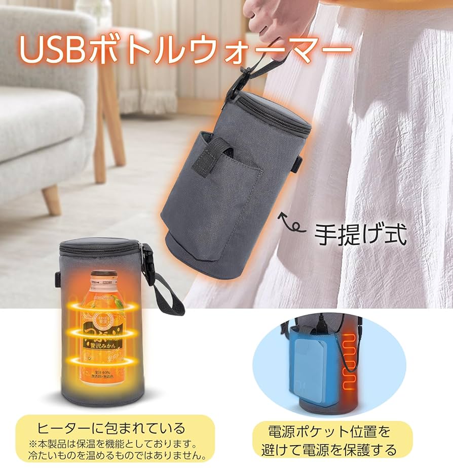 Amazon | ZenCT 水筒カバー 保温保冷 ペットボトルカバー ボトル