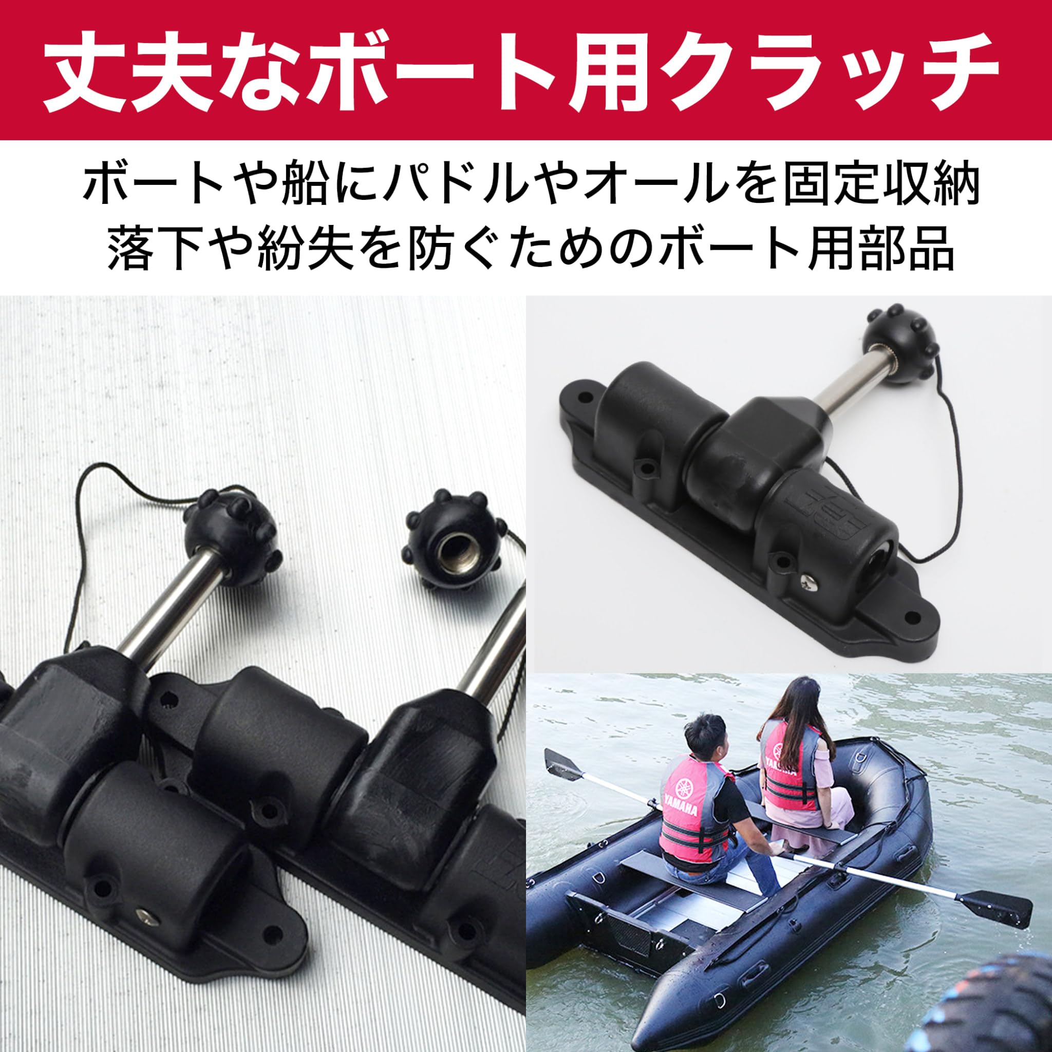 Amazon | Felimoa ボート用クラッチ パドルコネクター オールクラッチ