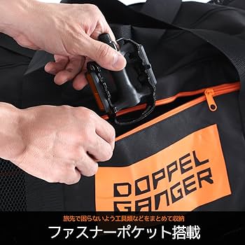Amazon | DOPPELGANGER(ドッペルギャンガー) メッシュ輪行