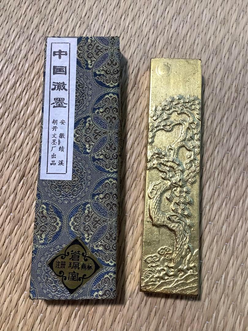 中国微墨 zhangrui723405】中國微墨 39個セット zhangrui723405】中國