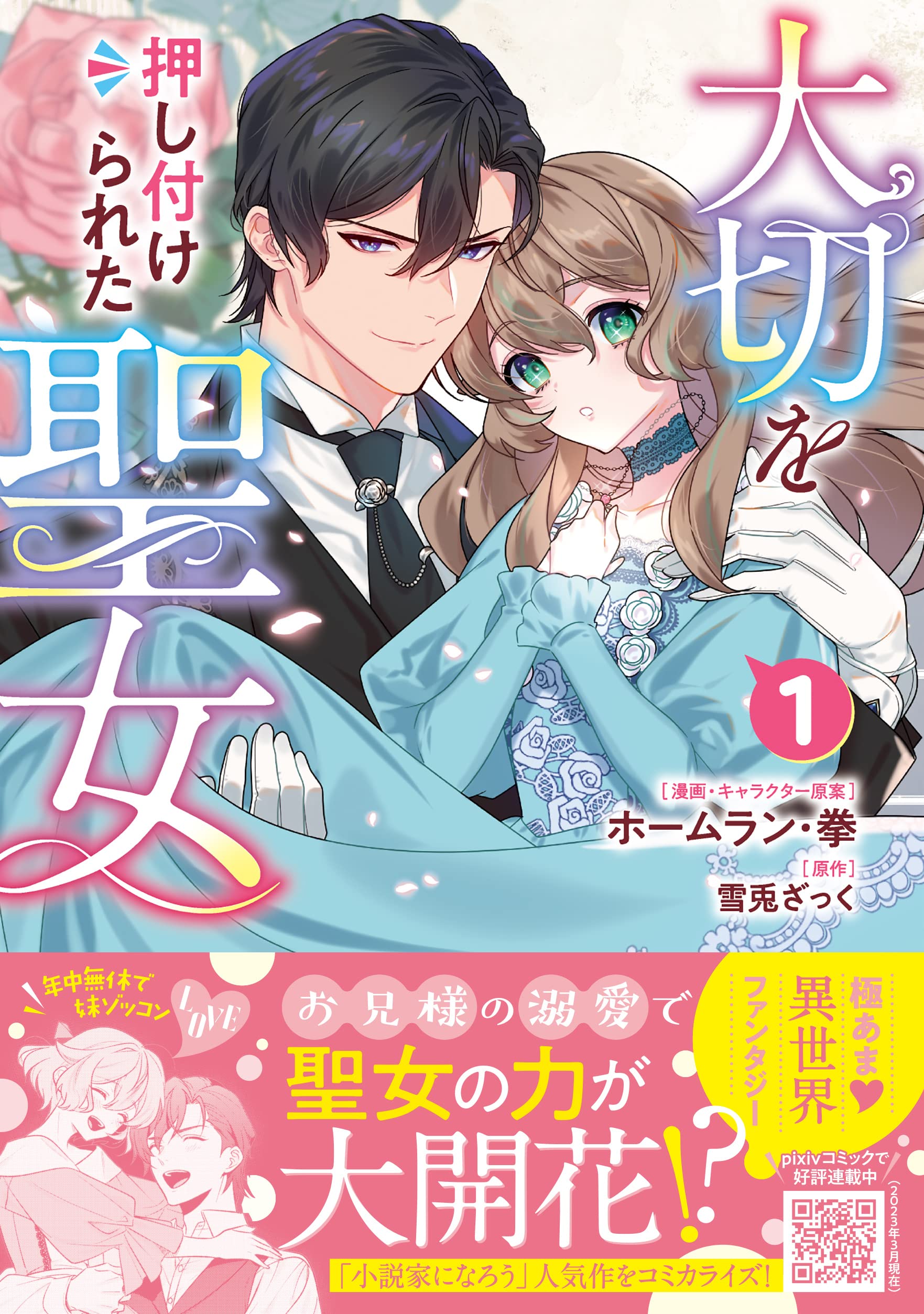 アナスタシア　計10冊 アナスタシア 計10冊 アナスタシア 計10冊 アナスタシア 計10冊