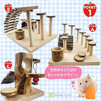 Amazon.co.jp: VICHE CATT ハムスター おもちゃ かじりき木 天然