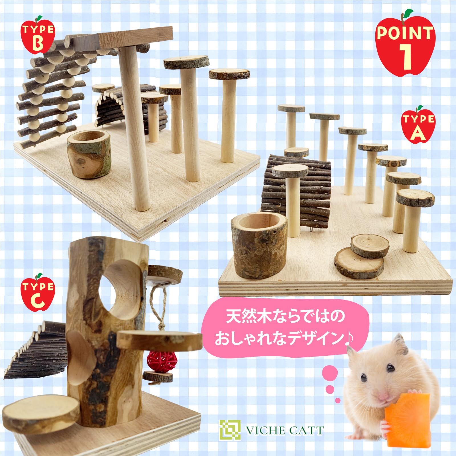 Amazon.co.jp: VICHE CATT ハムスター おもちゃ かじりき木 天然木製