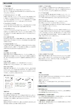 Amazon | サンゲツ ファイン 壁紙 (クロス) 糊なし/のり無し