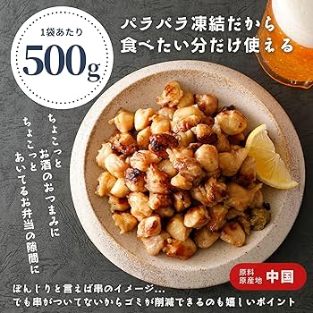 ぼんじり品 Amazon.co.jp: スターゼン 炭火焼 ぼんじり 1kg 500g ×2袋 IQF